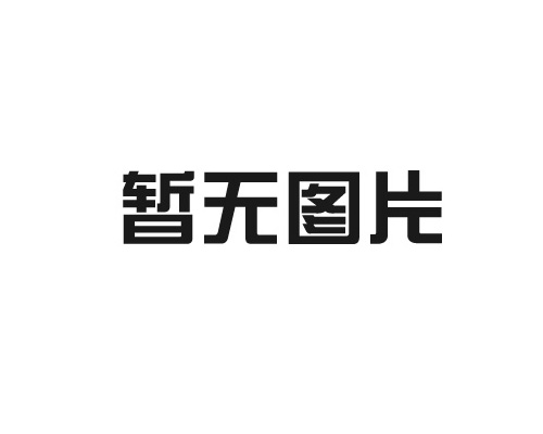 全自動(dòng)麻將機(jī)哪個(gè)牌牌好？